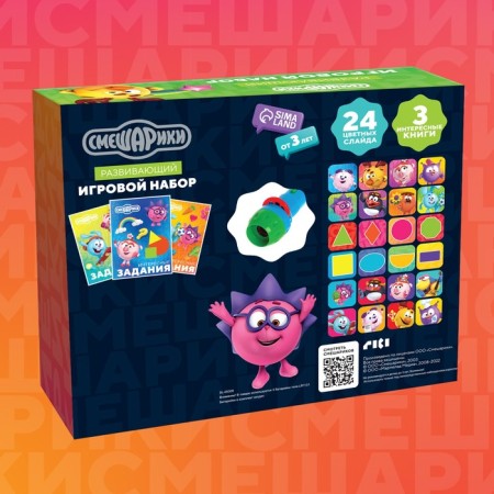 Game set with the projector "Smeshariki", 3 books, light-6