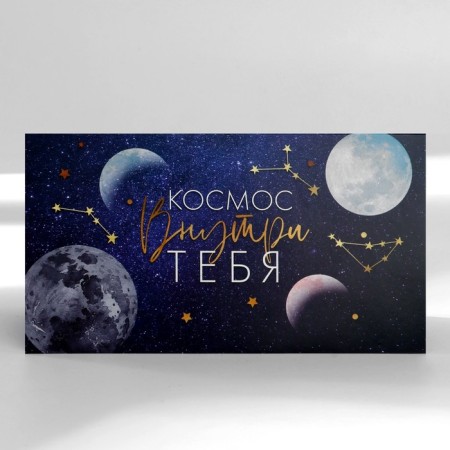 Gift set "Cosmos inside you" Planing and pen-3