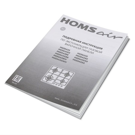 Honing panel Homsair HGS643GS, gas, 4 burners, gray-12