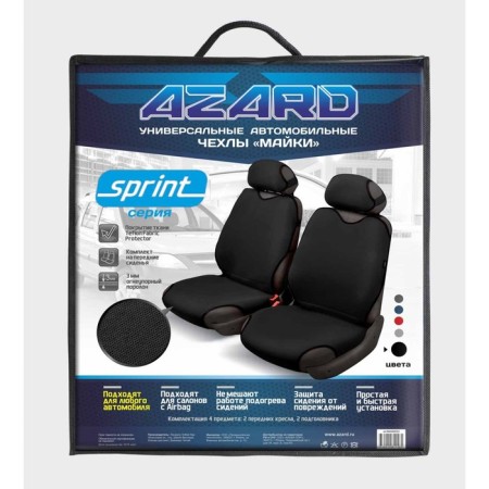 Auto -Cherkhly Sprint front, black, 2+2-1