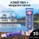 Liquid lantel with PVC glue Reaktor, black color, 40 g, 30 ml