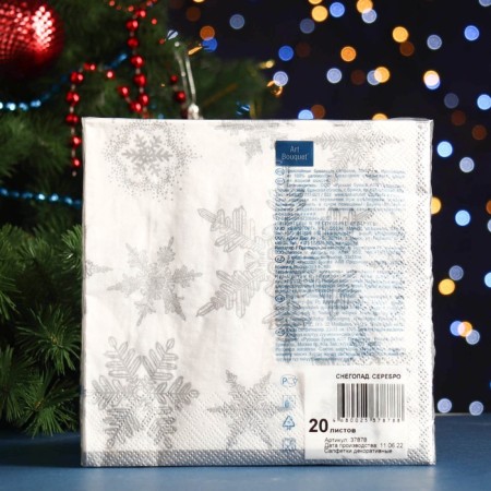 New Year's napkins paper art bouquet “Snowfall. silver ", 3 layers, 33x33 cm, 20 pcs-4