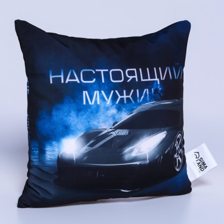 Antistress pillow "Real man"-2