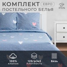 Ethel Love for Two 200*217cm, 240*220cm, 70*70cm-2 pcs