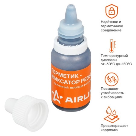 AIRLINE threaded sealant, detachable, medium fixation, 6 ml-1