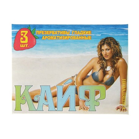 Condoms "Nevalyashka" mix, 3 pcs.-3