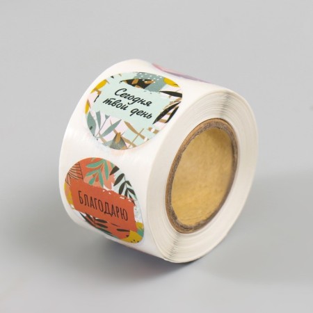 Stick Paper "Leaves. Inscription" d = 2.5 cm 252 pcs in the roll-6
