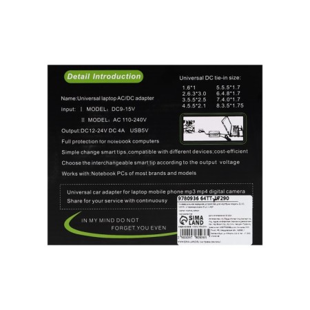 A universal charger for a laptop ZU30, 120 watts, with adapters 8 pcs, with Aza-4