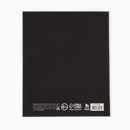 Subject notebook A5, 48 liters on the paper clip "Silhouette History" Soft Tach Lam, Uf Lac-3
