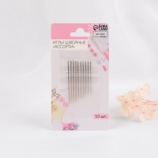 Sewing needles “Assorted”, D = 0.5 / 0.6 / 0.8 mm, 3.4 - 4.7 cm, 10 pcs