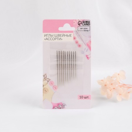 Sewing needles “Assorted”, D = 0.5 / 0.6 / 0.8 mm, 3.4 - 4.7 cm, 10 pcs