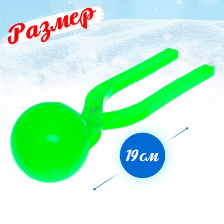 Peskolev "Kolobok", d = 5 cm, green color-1