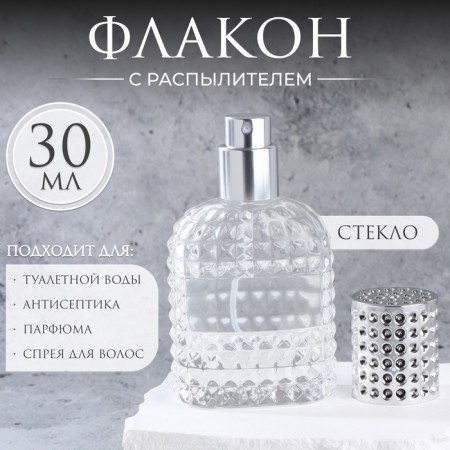 A bottle of storage with a spray of 30ml 9*4.8*2.5 cm glass/plastic transparent serp