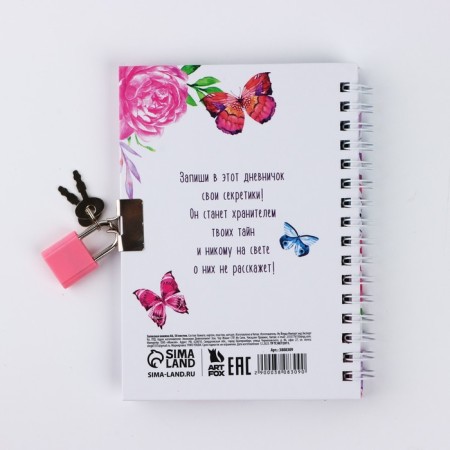 Notebook on the lock “For my secretics” A6, 50 sheets.-4