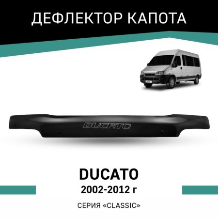 Defly hood deflector for Fiat Ducato, 2002-2012