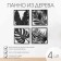 Nast -wall decor, a panel for an interior of wood "leaves", 4 modules 31 x 31 cm