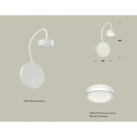 Floor lamp with switch and acrylic Ambrella Light, XB9595200, GX53 LED 12 W, white sand, white matte-1