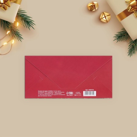 A set of envelopes "Happy!" 10 pieces, 17 x 8 cm, new year-9