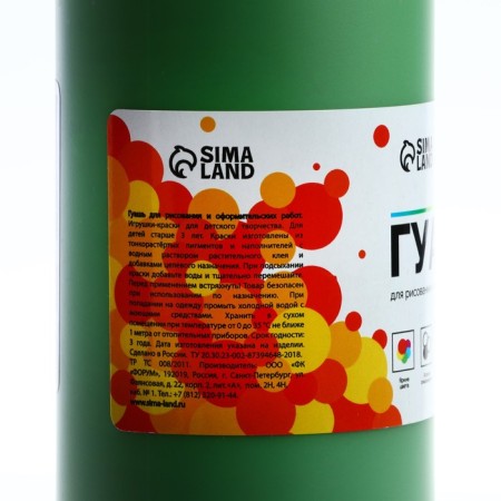 Gouache Bank 500ml "Calligrata" Green-1