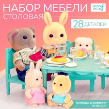 HAPPY VALLEY Набор мебели "Крошики. Уютный дом", столовая, 28 предметов