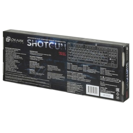 Keadlor Rlick 969G ShotGun Mechanical Black USB Multimedia For Gamer Led-9