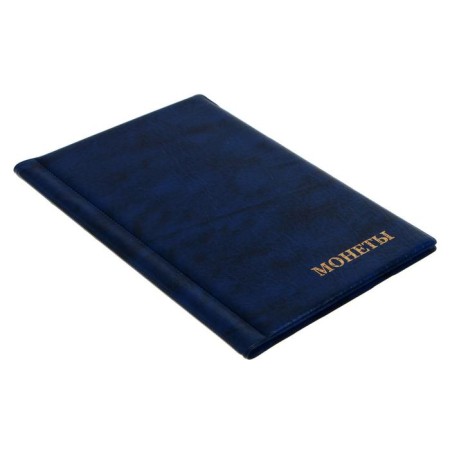 Album for coins 125 x 185 mm Calligrata "Combi" on 138 coins, covering artificial leather, blue-1