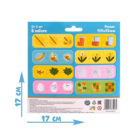 Smart Puzzles - chains “What happened”, 24 details-3