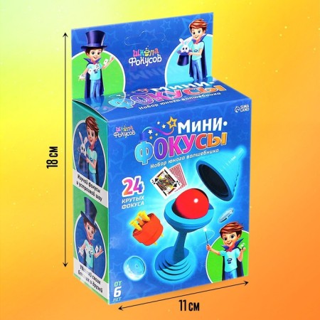 Set "Mini Focuses", 24 tricks-1