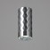Denis Lamp GU10 Silver 5.5x5.5x12 cm