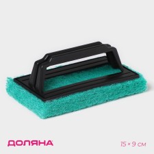 Abrasive brush with a handle of a share, 15 × 9 cm, color mix