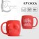 Ceramic mug "The most special", 250 ml, red color