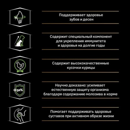 Сухой корм PRO PLAN для щенков мелких пород, курица/рис, 700 г-3