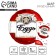 Foil ball 18 "Be the best" circle, with a substrate