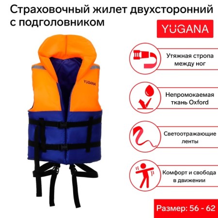 Safety vest yugana, bilateral (sport), size 56-62