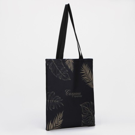 Bag Schoper "Save Nature", without lightning, without lining, black color-1