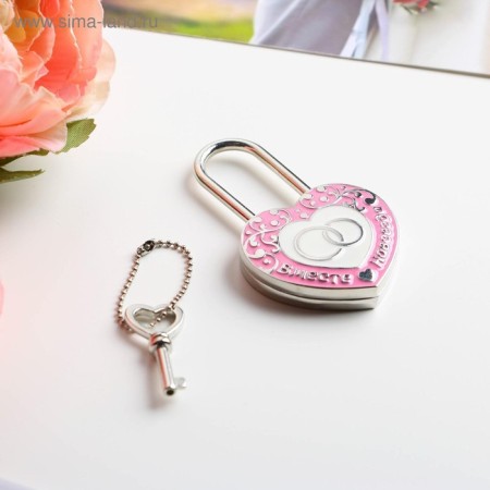 Wedding castle with the key "Together forever."-3