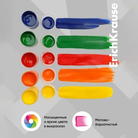 Gouache 6 colors x 15 ml, Erich Krause Basic, in economical packaging, cardboard sleeve-3