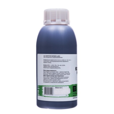 Liquid concentrate "Viva" universal, cow litter, 0.5 liters-2