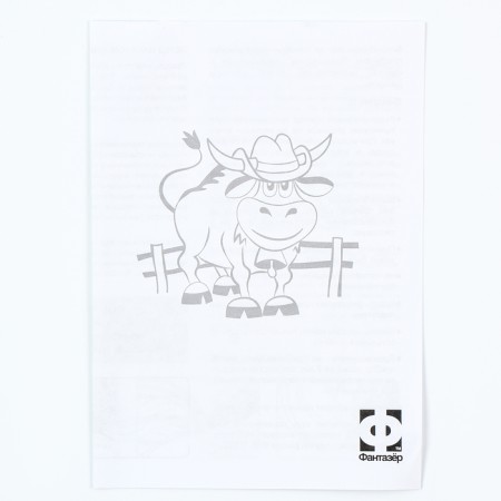 Set for burning on the cuts "Cowboy Joe"-4