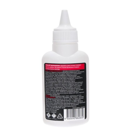 Grand Caratt castle defrost with silicone, tube, 60 ml-4