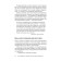 Goodbye, shyness! A practical guide to overcome timidity and develop self -confidence. Lundes L.