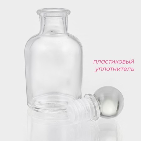 Glass jar for the spices of the Classic, 60 ml, 4.4 × 10.3 cm-3