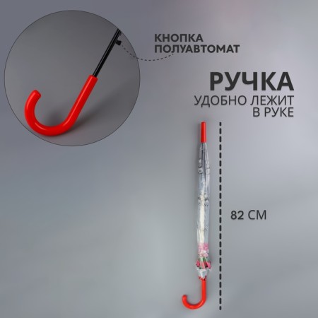 Umbrella - a semi -automatic cane "Seasons", 8 spokes, r = 40 cm, color mix-1