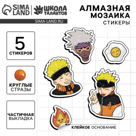 Diamond mosaic-sticker with partial filling for children "Anime"