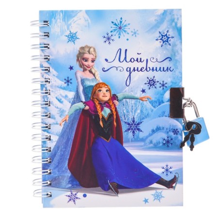 Notebook on the A6 Lack, "My Diary", 50 sheets, cold heart-2
