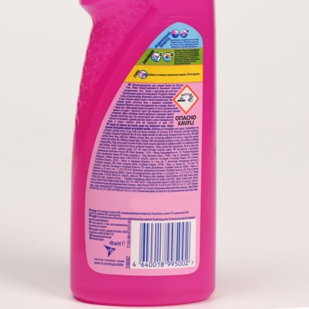 Vanish Oxi Advance, Gel, Oxygen, 400 ml-1