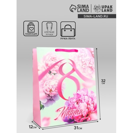 Package Gift Laminated Vertical "March 8", XL 40 × 49 × 19 cm