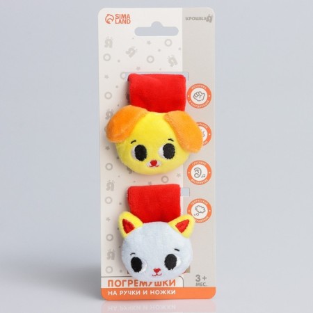 Set of bracelets - rattles "best friends", 2 pcs-5