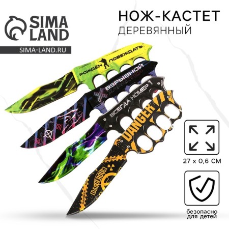Souvenir weapon "Kostet knife" mix, length 27.5 cm-1