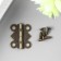 Loop for casket metal curly bronze set 6 pcs 1.5x2.1 cm